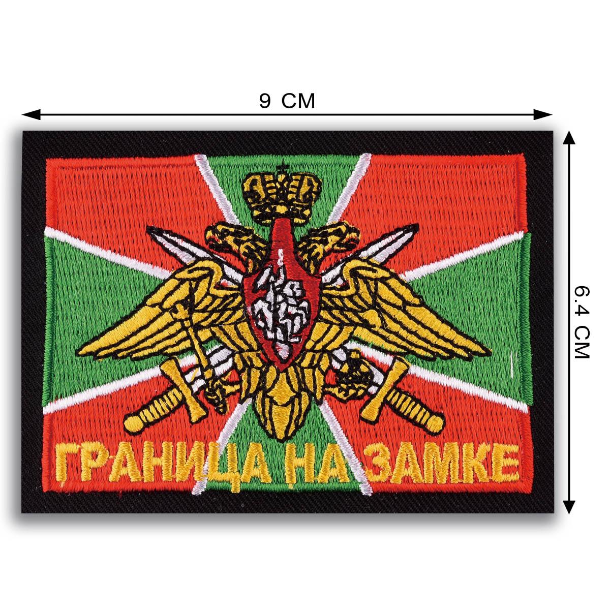 Заказать Футболку Пограничные Войска В Интернет Магазине