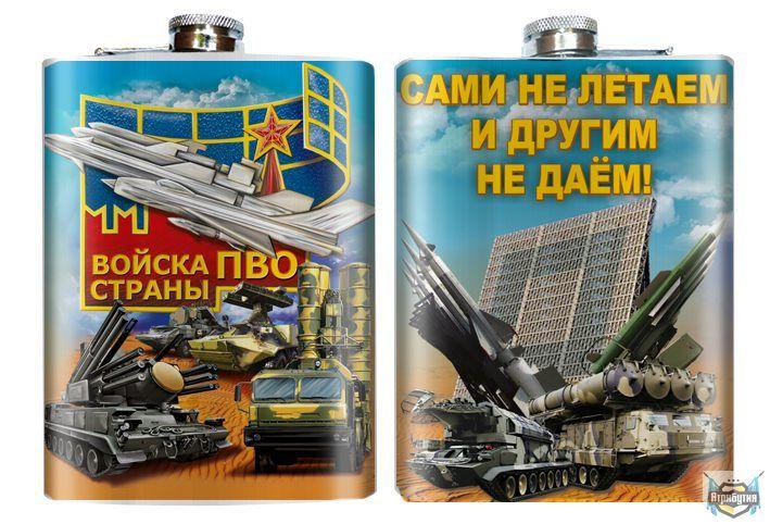 Поздравление С Днем Пво И Артиллерии
