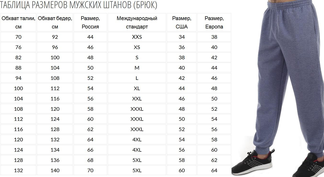 Джоггеры SPO купить со скидкой в секс шопе  Женское белье, одежда  Брюки, леггинсы