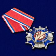 Орден За службу России 2 степень