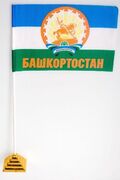 Флажок настольный Республика Башкортостан