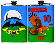 Карманная фляжка 10 ОБрСпН ГРУ ГШ