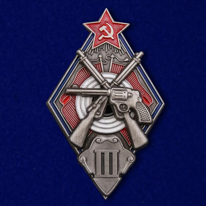 Знак За стрельбу из винтовки и револьвера на обязательных стрелковых соревнованиях РККА 3 степени копия