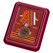 Медаль к 100 летию Рабоче-крестьянской Красной Армии и Флоту в наградной коробке с удостоверением в комплекте муляж