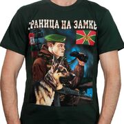 Футболка Погранвойска (Темно-зеленая)