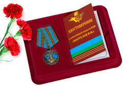 Юбилейная Медаль в бордовом футляре ВДВ Маргелов В.Ф.