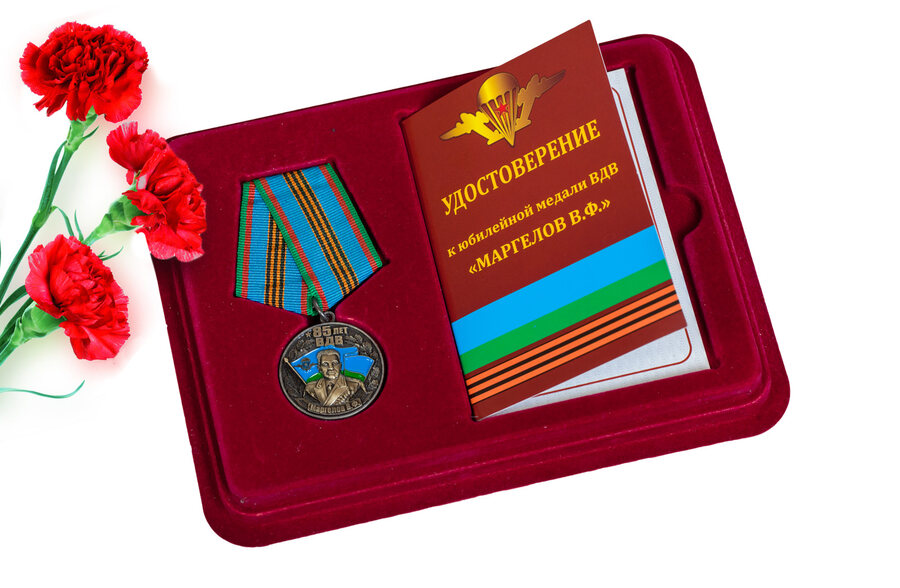 Юбилейная Медаль в бордовом футляре ВДВ Маргелов В.Ф.