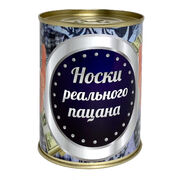 Мужские носки в банке на 23 февраля для реального пацана (Размер 42-48)