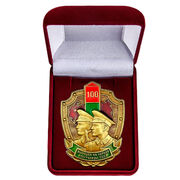 Знак в бархатистом футляре 100 выходов на охрану госграницы СССР