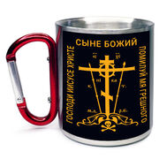 Кружка с карабином Православный крест Сыне божий