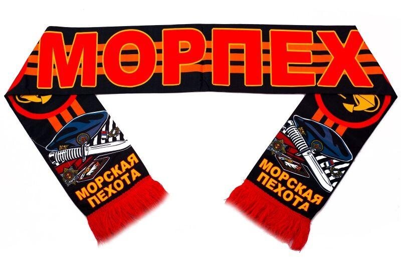 Шарф шёлковый Морпех берет