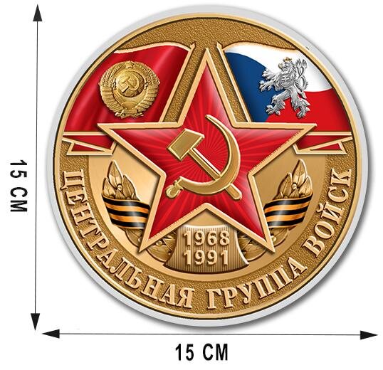 Автомобильная наклейка Центральная группа войск(15x15 см)