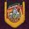 Вымпел ГСВГ Лейпциг