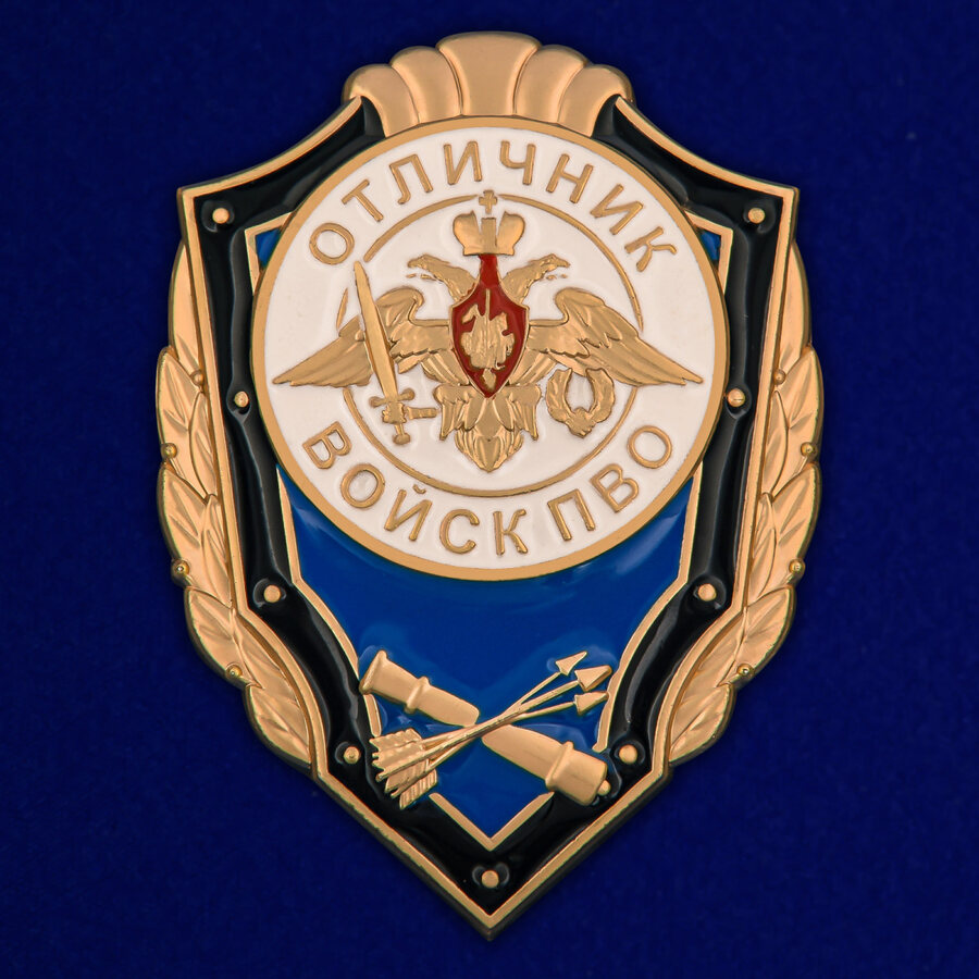 Знак Отличник войск ПВО