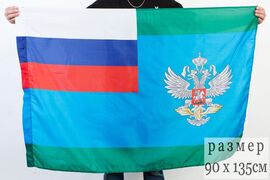 Флаг Росжелдора