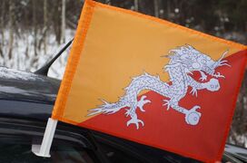 Флаг на машину с кронштейном Бутана