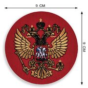 Шеврон Герб РФ (Красный)