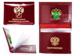 Портмоне с Жетоном Федеральная Таможенная служба