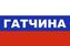 Флаг триколор Гатчина