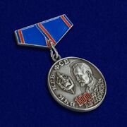 Фрачник 100 лет ФСБ