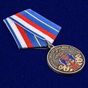 Медаль 100 лет Финансовой службе МВД России