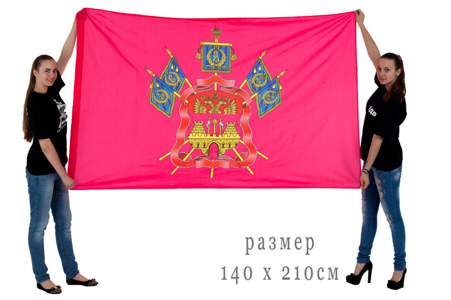 Флаг Кубанское Казачье Войско двухсторонний 90х135