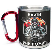 Кружка с карабином Найти – уничтожить Дронармия 