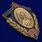 Знак Отличник службы ВВ МООП муляж 2