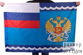Флаг Росморречфлот