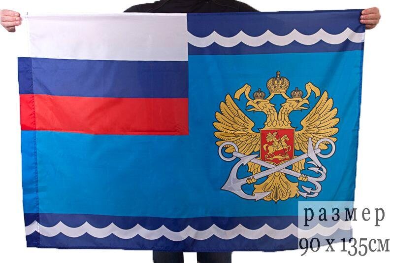 Флаг Росморречфлот