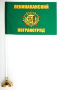 Настольный флажок Ленинаканский ПогО