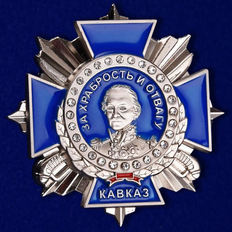 Знак За Храбрость и Отвагу