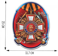 Автомобильная наклейка Потомственных казаков