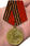 Медаль в бархатистом футляре 50 лет Победы (Копия) 11
