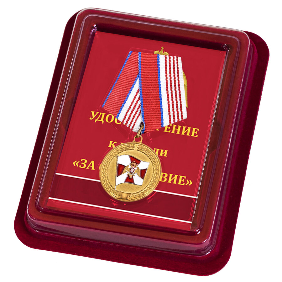 Медаль За содействие в наградной коробке с удостоверением в комплекте