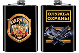 Карманная фляжка Служба охраны