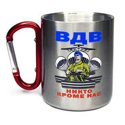 Кружка ВДВ Десантник с карабином