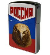 Зажигалка бензиновая с орлом Россия двухсторонняя