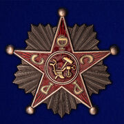 Знак Командир РККА РСФСР муляж