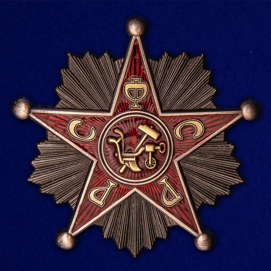 Знак Командир РККА РСФСР муляж