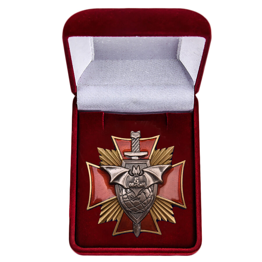 Знак в бархатистом футляре 5 ОБрСпН