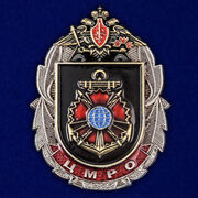 Знак 318 ЦМРО