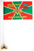 Настольный флажок 487 ПогООН
