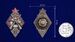Знак За стрельбу из винтовки и револьвера на обязательных стрелковых соревнованиях РККА 3 степени копия 4