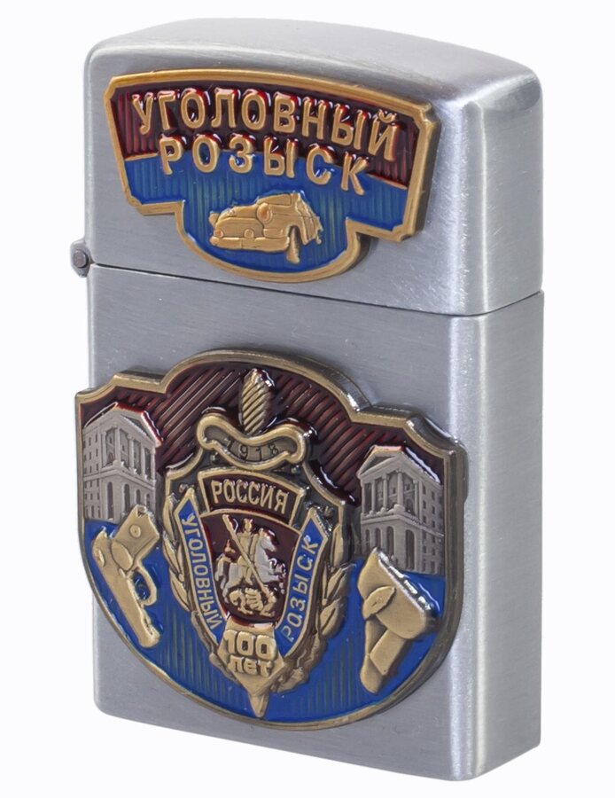 Зажигалка газовая 100 лет Уголовному розыску