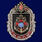 Знак 318 ЦМРО 1