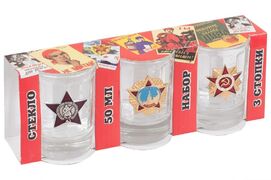 Стопки с орденами СССР (3 шт)