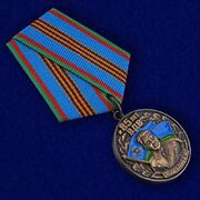 Юбилейная медаль ВДВ Маргелов В.Ф.