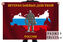 Военный Флаг "Ветеран боевых действий России"