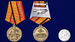 Медаль 75 лет Победа над Японией копия 2